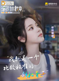 调教她